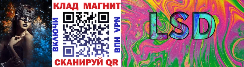 Продажа наркотиков Кировград ГАШИШ  Alpha PVP  МЕТАДОН  Cocaine  LSD-25  АМФ  Мефедрон 