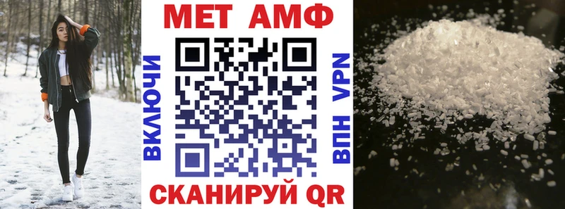 АМФ Розовый  MEGA сайт  Кировград 