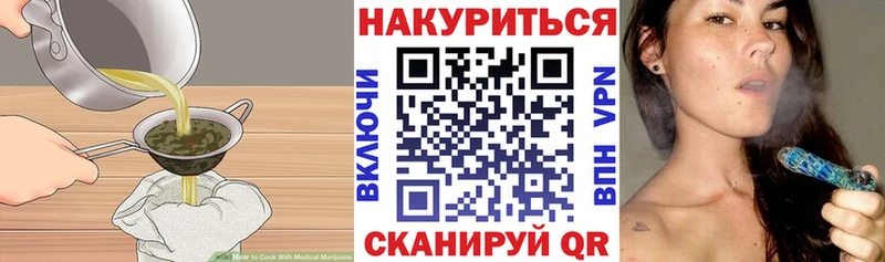 Печенье с ТГК марихуана  мега ссылка  Кировград 