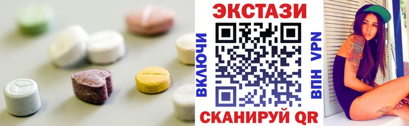 ЭКСТАЗИ круглые  Кировград 