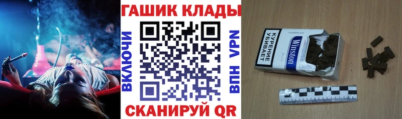 ГАШИШ хэш  где продают   Кировград 