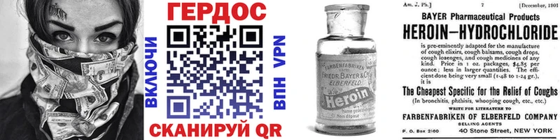 как найти закладки  Кировград  это телеграм  ГЕРОИН гречка 