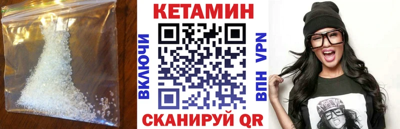 Кетамин VHQ  Кировград 
