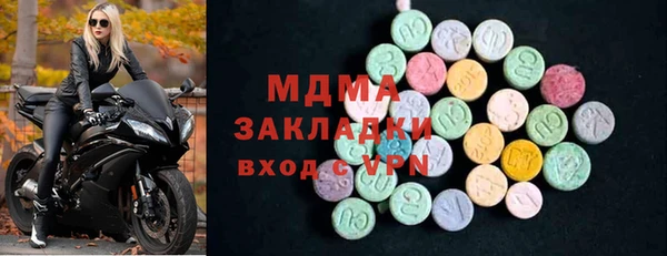 мдма Киренск