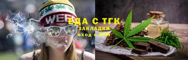мефедрон мука Касимов