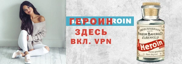 шишки Карпинск