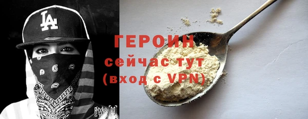 синтетический гашиш Каменногорск