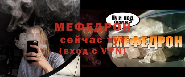 амфетамин Каменка