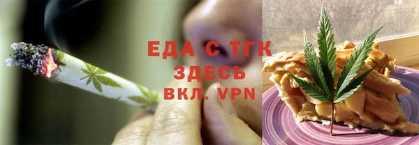 мефедрон мука Касимов