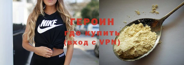 мефедрон мука Касимов