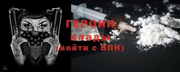 шишки Карпинск