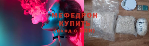 шишки Карпинск