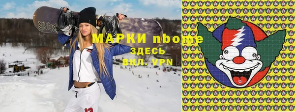 мефедрон мука Касимов