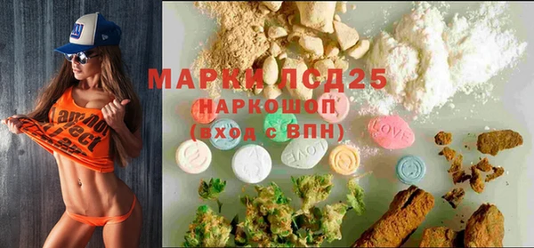 спайс Кинешма