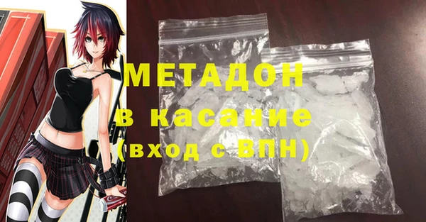 мефедрон мука Касимов