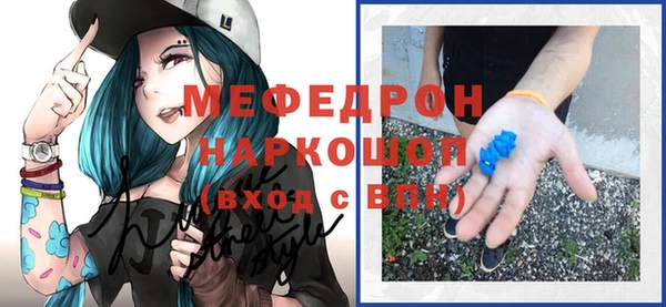 шишки Карпинск