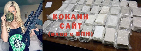 меф Каменск-Шахтинский