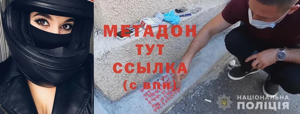 мефедрон мука Касимов