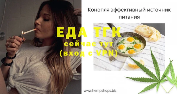 спайс Кинешма