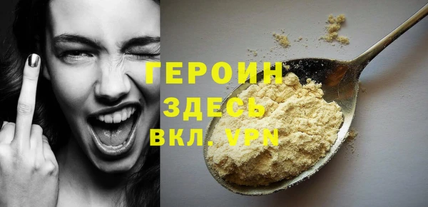 мдма Пролетарск