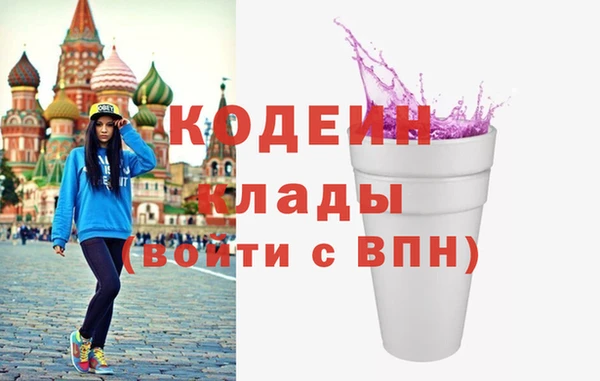 спайс Кинешма
