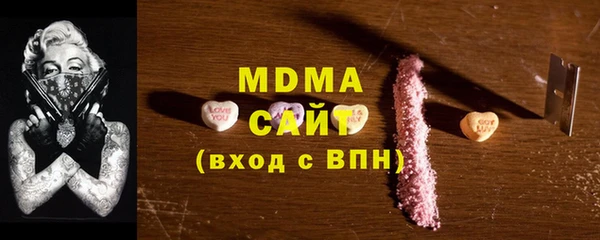 мефедрон мука Касимов