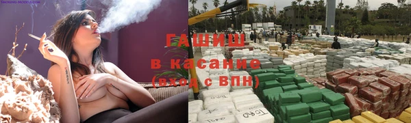 шишки Карпинск