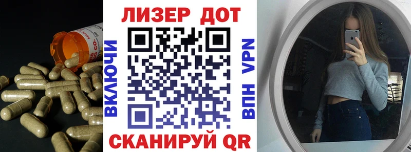 ЛСД экстази кислота Кировград