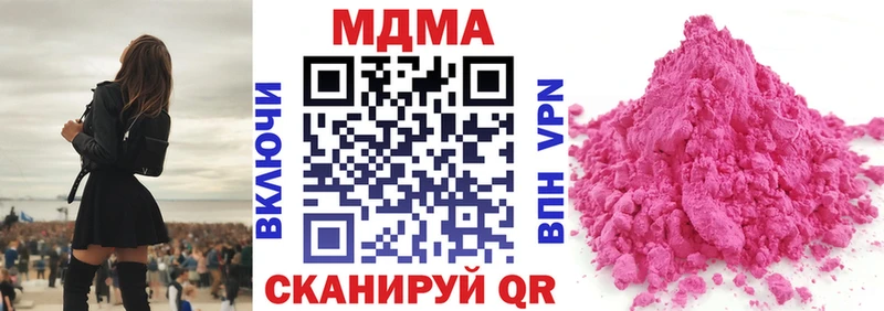MDMA VHQ  гидра ONION  Кировград 