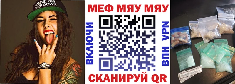 где можно купить Кировград Мефедрон mephedrone