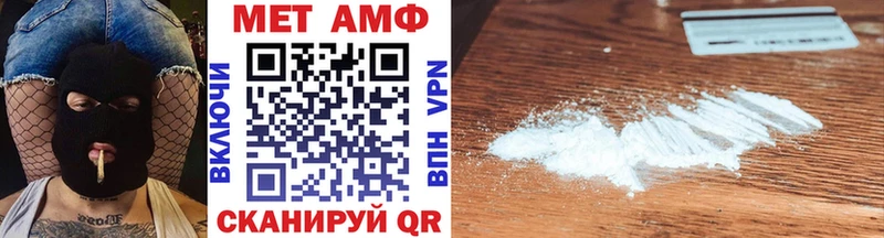 МЕТАМФЕТАМИН винт  Кировград 